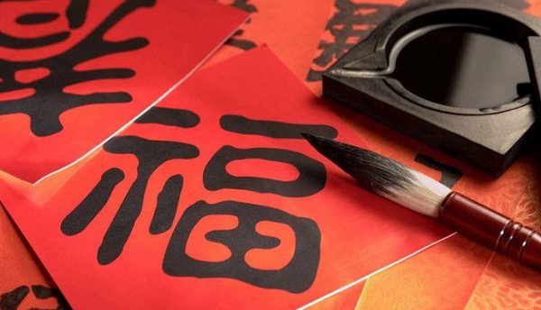 贴春联的顺序是什么？