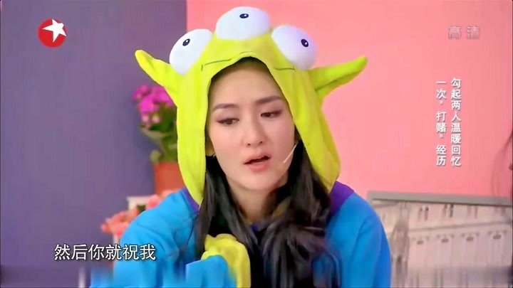 谢娜脱口秀节目叫什么