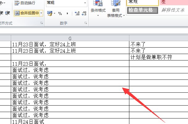 et文件如何打开