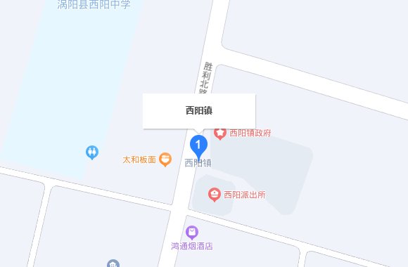 西阳是哪个省的城市