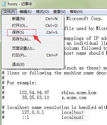 win7怎么样才能把4399这个网站屏蔽掉?不让电脑进这个网站…