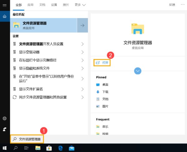 光驱门弹不出来