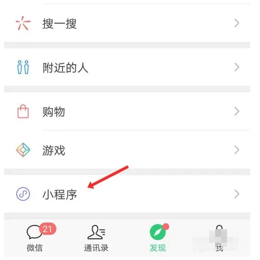 微信呢称怎么弄成彩色的