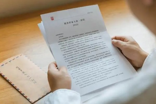 展信悦和展信佳区别