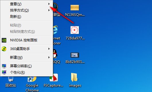 显示桌面图标的快捷键是什么？