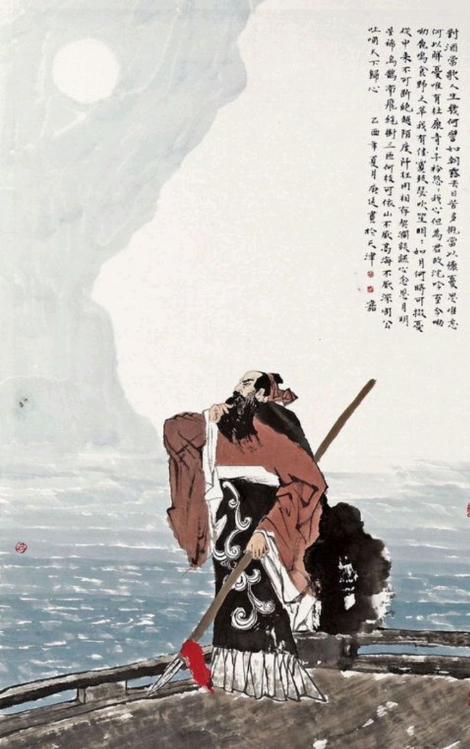 曹操 短歌行原文及译文