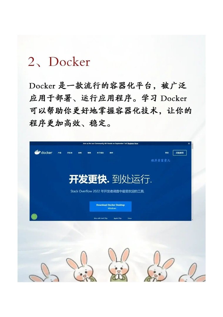 计算机专业都知道的编程必备软件