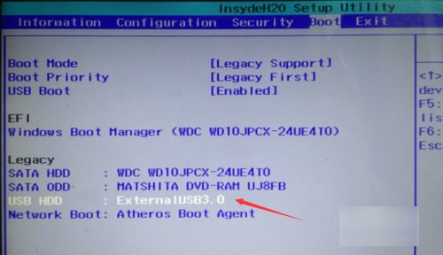 如何用u盘启动电脑设置u盘启动