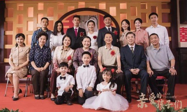 亲爱的孩子们大结局