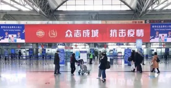 桃仙机场疫情咨询电话24小时