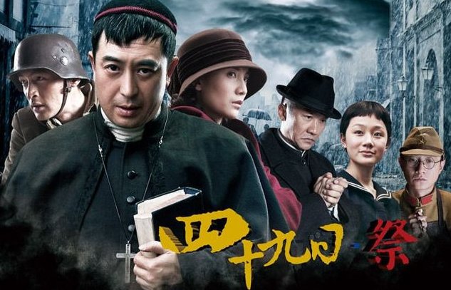 四十九日祭孟书娟和苏菲死了吗