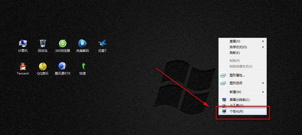 如何取消电脑的自动休眠