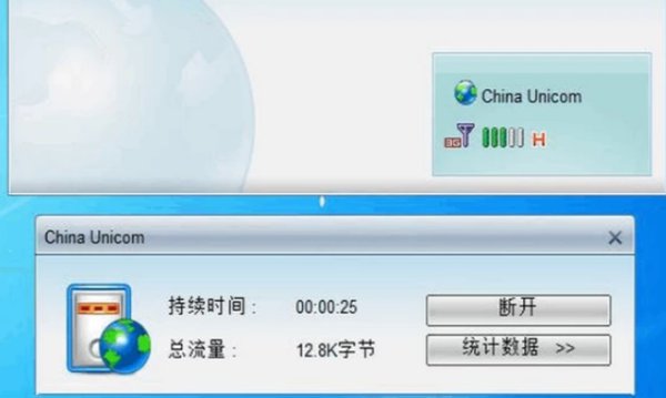 笔记本电脑怎么连接无线网络？