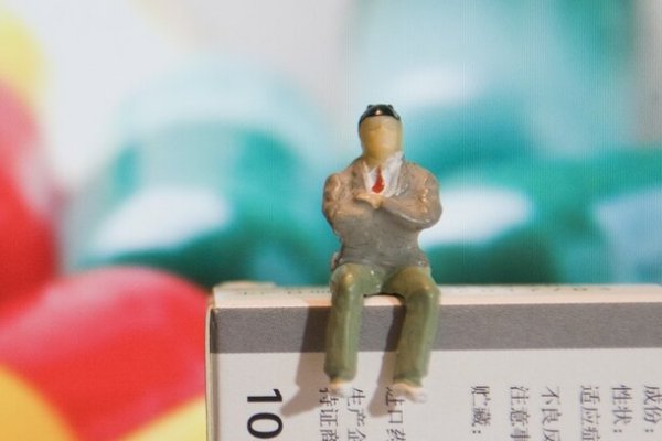 最大的负整数是几