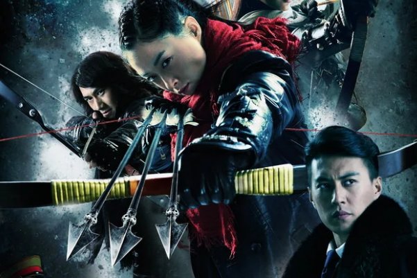 箭在弦上电视剧介绍