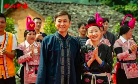 那山那海电视剧剧情介绍