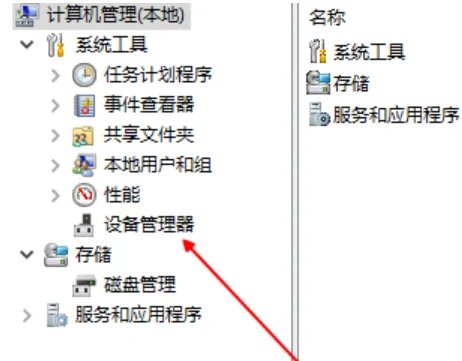 笔记本电脑为什么检测不到电池？