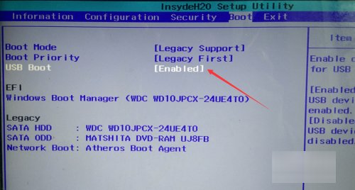 如何用u盘启动电脑设置u盘启动