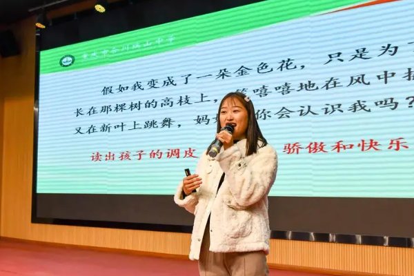 语文的魅力体现在哪里