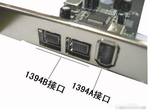 电脑火线口什么意思