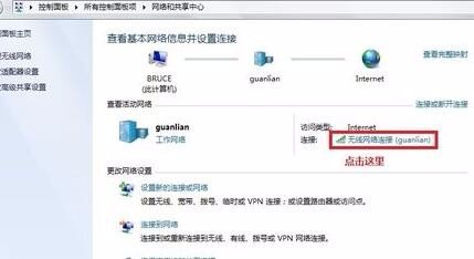 怎么查询自己的电脑IP地址呢？