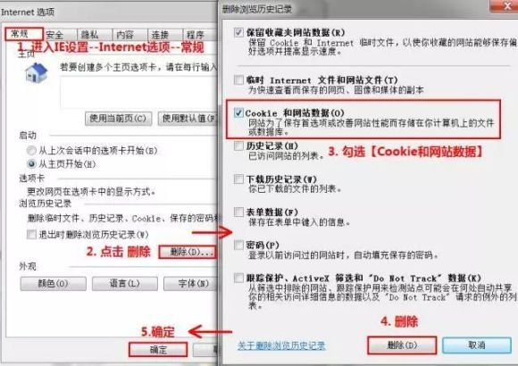 win10网页广告怎么关闭