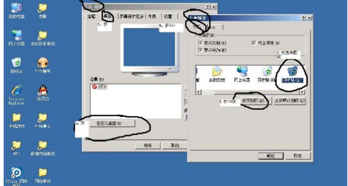 怎么解决远程连接服务器超时？