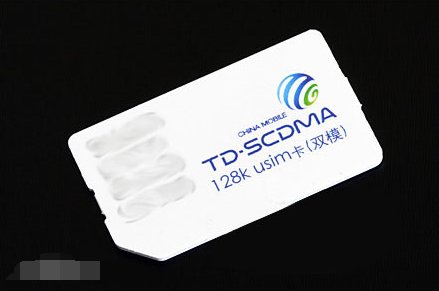 什么是usim卡