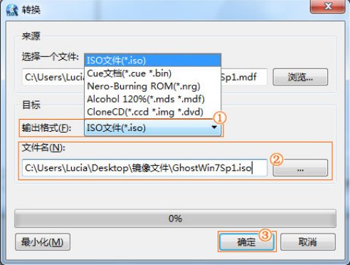 mds文件能用虚拟光驱打开吗？