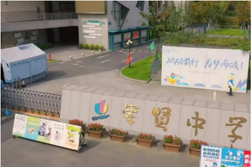 余杭区临平中学哪个最好