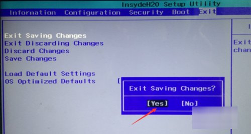 如何用u盘启动电脑设置u盘启动