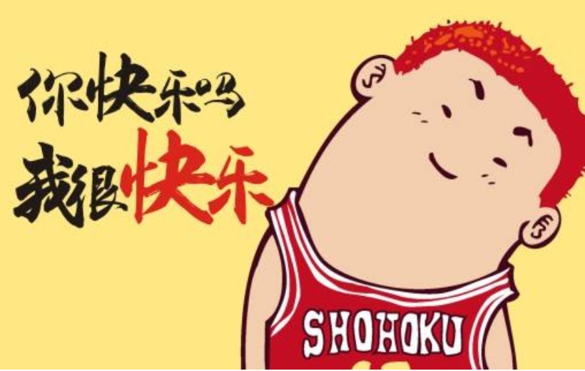 my happinesses中文什么意思