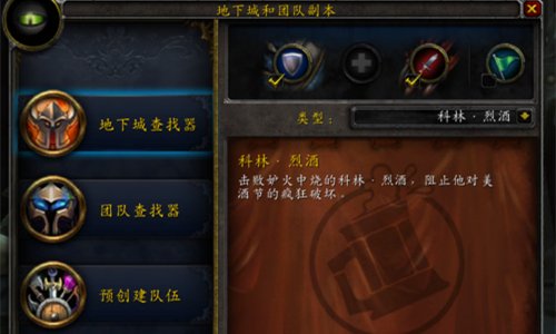 瑟银兄弟会的声望怎么刷？