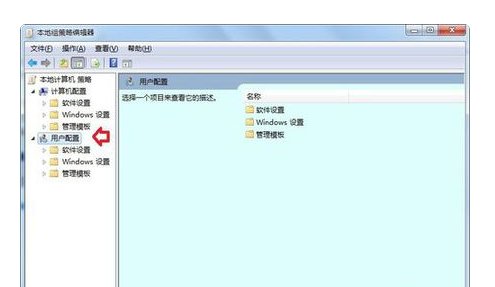 如何撤销桌面的“active desktop”?