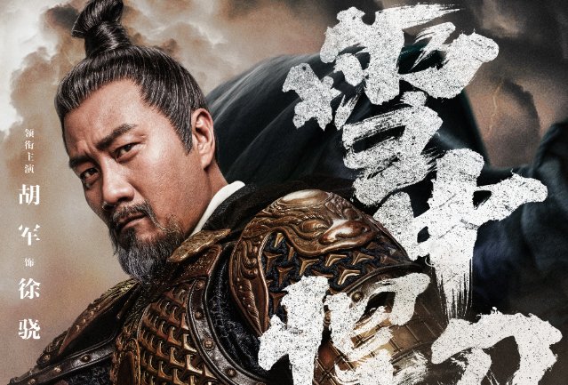 雪中悍刀行所有演员角色介绍