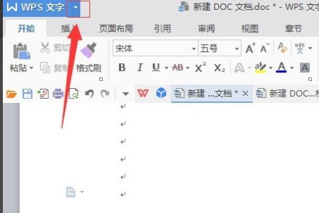 回车键怎么调出来