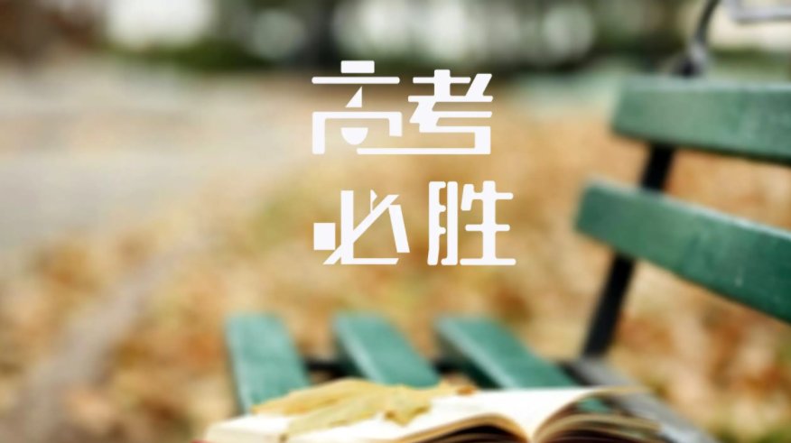 今年高考时间2022具体时间