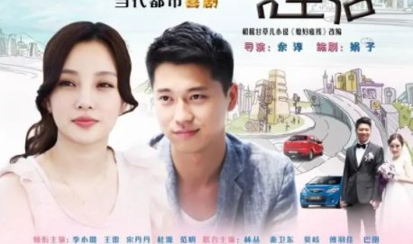 金太狼的幸福生活电视剧剧情介绍