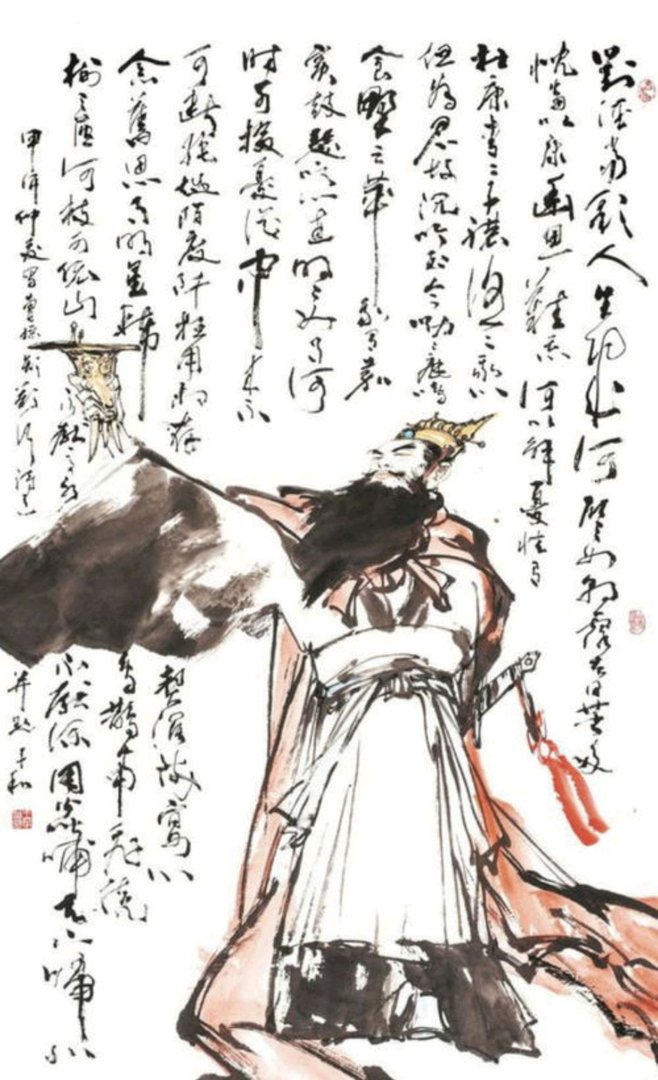 曹操 短歌行原文及译文