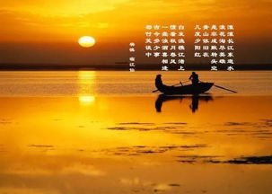 “滚滚长江东逝水”这首诗词的作者是谁?