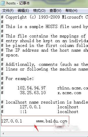 win7怎么样才能把4399这个网站屏蔽掉?不让电脑进这个网站…