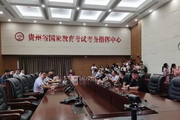 贵州省招生考试院电话是多少?