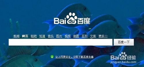 百度首页在搜索设置点开后不见手写设置这一项如何设置手写