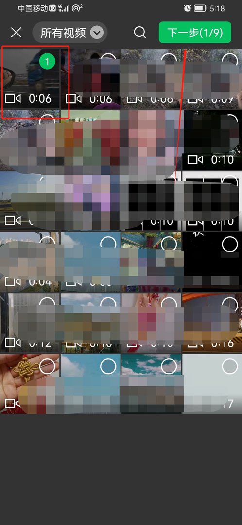微信视频号怎么发视频