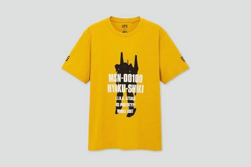 优衣库是什么？