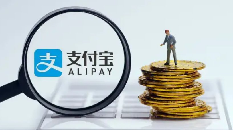 支付宝电话是什么