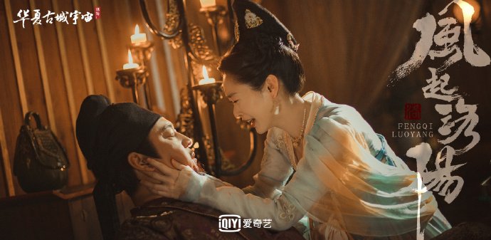 《风起洛阳》豆瓣开分7.0，为何很多观众认为给低了？