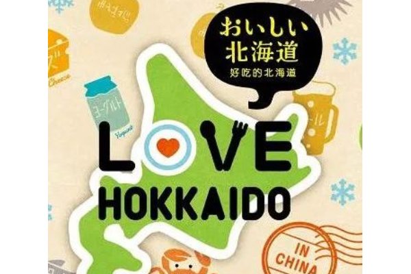 吉之岛改名字的原因?