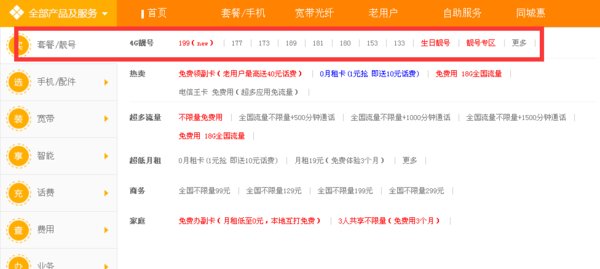 uim卡到底是什么？到哪里办理 求救啊！！