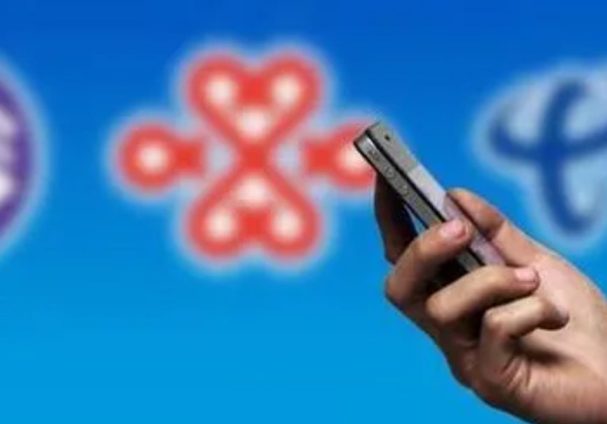 187是哪个运营商?